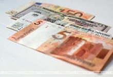 Photo of Доллар на торгах 11 октября подешевел, евро и российский рубль подорожали