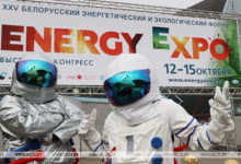 Photo of Energy Expo 2021 in Minsk | Belarus News | Belarusian news | Belarus today | news in Belarus | Minsk news | BELTA