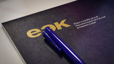 Photo of Agreement on Eurasian Reinsurance Company to be signed in H1 2022