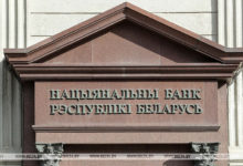 Photo of В Национальном банке упраздняются главные управления по областям