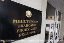 Photo of Minister: Robust economy allows Belarus to fulfill social commitments to the full