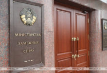 Photo of Foreign ministry comments on USA’s demand to close Belarus’ consulate general