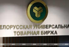 Photo of БУТБ не видит предпосылок для возобновления роста цен на пиломатериалы для белорусских потребителей