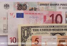 Photo of Евро на торгах 13 октября подешевел, российский рубль и доллар подорожали