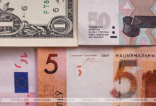 Photo of Белорусский рубль на торгах 15 октября укрепился к трем основным валютам