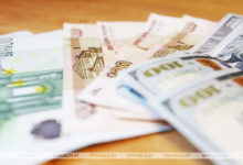 Photo of Белорусский рубль на торгах 18 октября укрепился к трем основным валютам