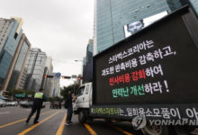 Photo of Starbucks Korea employees stage truck protest over excessive workload | Partners | Belarus News | Belarusian news | Belarus today | news in Belarus | Minsk news | BELTA