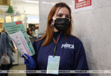 Photo of COVID-Patrol campaign in shopping centers of Minsk | Belarus News | Belarusian news | Belarus today | news in Belarus | Minsk news | BELTA
