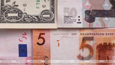 Photo of Российский рубль на торгах 12 октября подешевел, евро и доллар подорожали