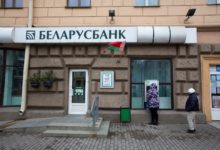 Photo of «Беларусбанк» запустил новый вариант перевода денег за границу