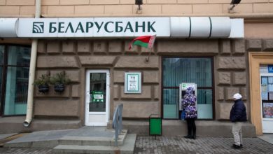 Photo of «Беларусбанк» запустил новый вариант перевода денег за границу