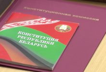 Photo of Новая Конституция Беларуси обнуляет сроки Лукашенко. Опубликован проект