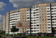 Photo of Белорусы заплатят около 20 млн рублей налога на квартиры