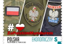 Photo of Польская почта выпустила марку, посвященную охране границы с Беларусью
