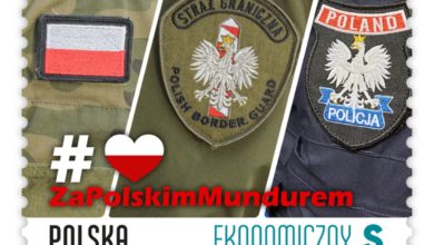 Photo of Польская почта выпустила марку, посвященную охране границы с Беларусью