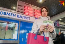 Photo of Белорусы проедают запасы — седьмой месяц подряд активно сдают валюту