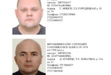 Photo of Список белорусов, которые воюют против украинцев