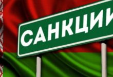 Photo of Восемь стран присоединились к санкциям ЕС против режима Лукашенко
