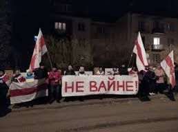 Photo of «Белорусские деятели культуры против войны в Украине».  Открытое письмо