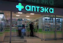 Photo of В Минске открылась аптека, в которой нет лекарств и ничего нельзя купить
