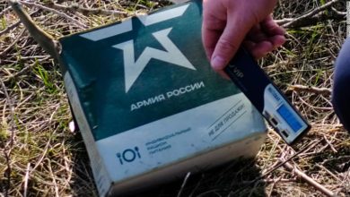 Photo of Журналисты CNN нашли в Чернобыле радиоактивный паек оккупантов: «фонит» выше нормы в 50 раз. ВИДЕО