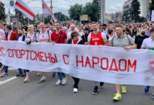 Photo of В белорусских спортивных командах назначат «идеологов», которые, в том числе, буду доносить на «неугодных»