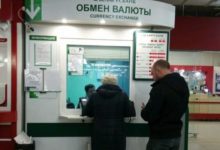 Photo of Министр финансов обвиняет белорусов, которые скупают доллары “на черный день”, в давлении на экономику