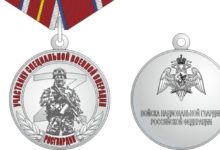 Photo of Z-награды. Росгвардия хочет учредить медаль за участие в войне против Украины