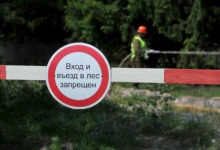 Photo of В 49 районах Беларуси ввели запрет либо ограничения на посещения лесов. Там можно напороться на российские мины?