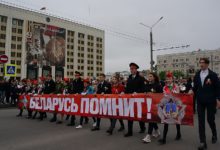 Photo of День 9 мая. Каким будет в Беларуси