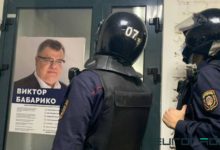 Photo of В Минске силовики проводят обыски у членов инициативной группы Бабарико