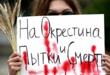 Photo of Как в Беларуси пытают политзаключенных: избиения, пакет на голову, срезание кожи, выкручивание рук