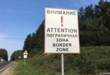 Photo of Блокпосты, минирование, учения и.. разрешение украинцам собирать грибы в запретных зонах. Что происходит в Беларуси на границе с Украиной