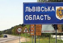 Photo of Львовская область готовится к атаке из Беларуси