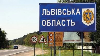 Photo of Львовская область готовится к атаке из Беларуси