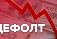 Photo of Агентство Moody’s объявило о дефолте Беларуси