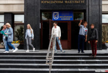 Photo of Белорусские вузы подняли стоимость обучения: в среднем на 10%