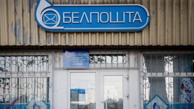 Photo of «Белпочта» будет брать плату за международные переводы, чтобы россияне не могли вывозить валюту