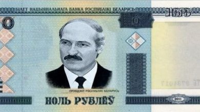 Photo of У Беларуси проблемы с внешними займами: правительство решило пойти с протянутой рукой в народ