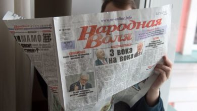 Photo of В Беларуси заблокировали сайт «Народной Воли»