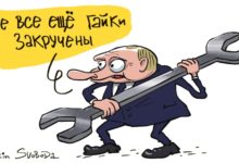 Photo of Путин добивается раскола ЕС, активизируя своих «друзей» среди европейских политиков и бизнеса