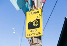 Photo of В Беларуси начинают по камерам фотофиксации штрафовать за непройденный техосмотр