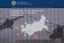 Photo of ОДКБ удалила новость об отправлении контингента Беларуси и России в Нагорный Карабах: организация сообщила о взломе сайта