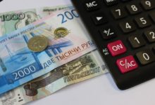 Photo of Беларусь разместила в России свои облигации, чтобы получить деньги на погашение госдолга