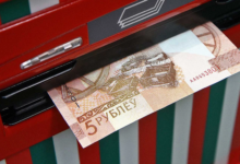 Photo of Белорусские банки увеличивают тарифы и вводят новые комиссии за снятие наличных