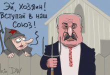 Photo of Политолог: Путин не отказался от идеи создать на базе союза с Беларусью новый СССР