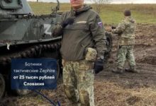 Photo of Бывший гендиректор российского Роскосмоса Дмитрий Рогозин «воюет против НАТО» в натовской экипировке за 16,5 тыс. долларов. ФОТО