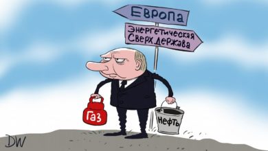 Photo of ЕС избавляется от газовой «иглы» России