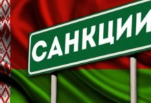 Photo of В Евросоюзе намерены рассмотреть вопрос расширения санкций против Беларуси