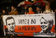 Photo of В Белостоке прошла акция солидарности с Анджеем Почобутом и Анжеликой Борис. ФОТО